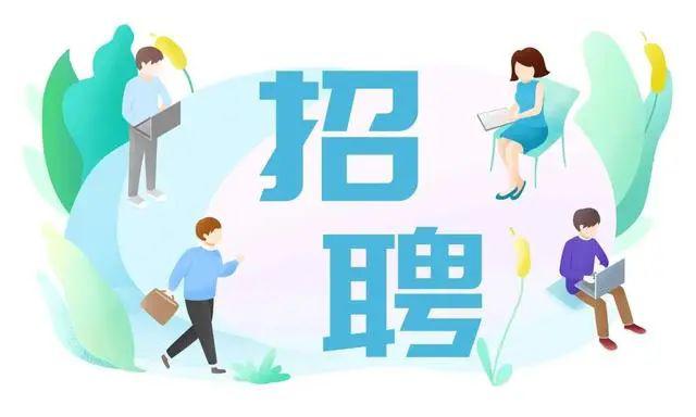 乐陵招聘网最新招聘，探索自然美景，寻找内心平和宁静的旅程启程