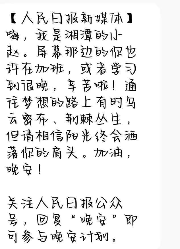 灯花笑