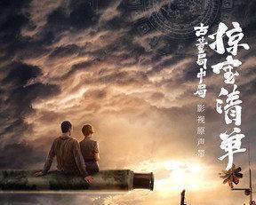 索多最新歌曲，小巷深处的音乐宝藏探索