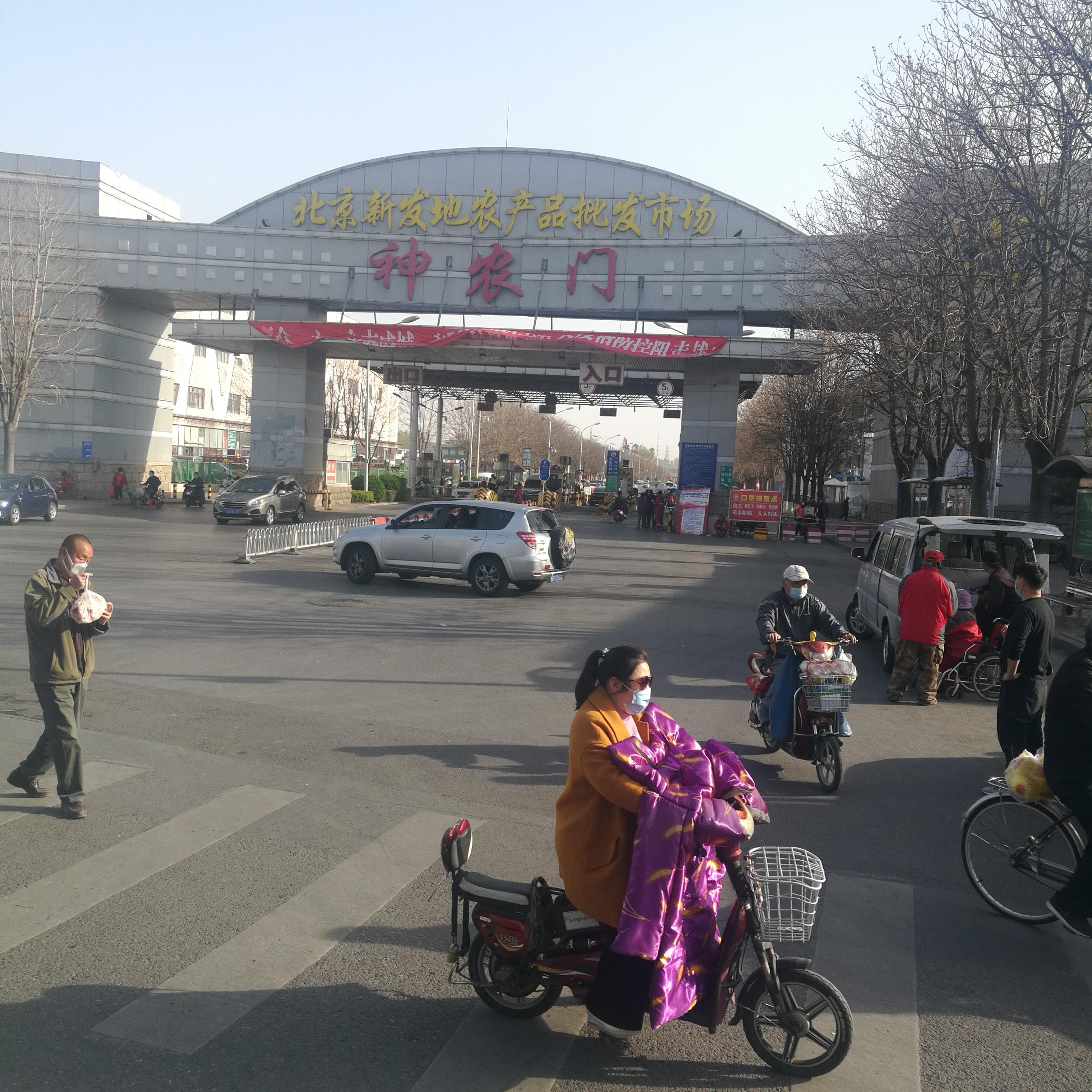 北京最新疫情