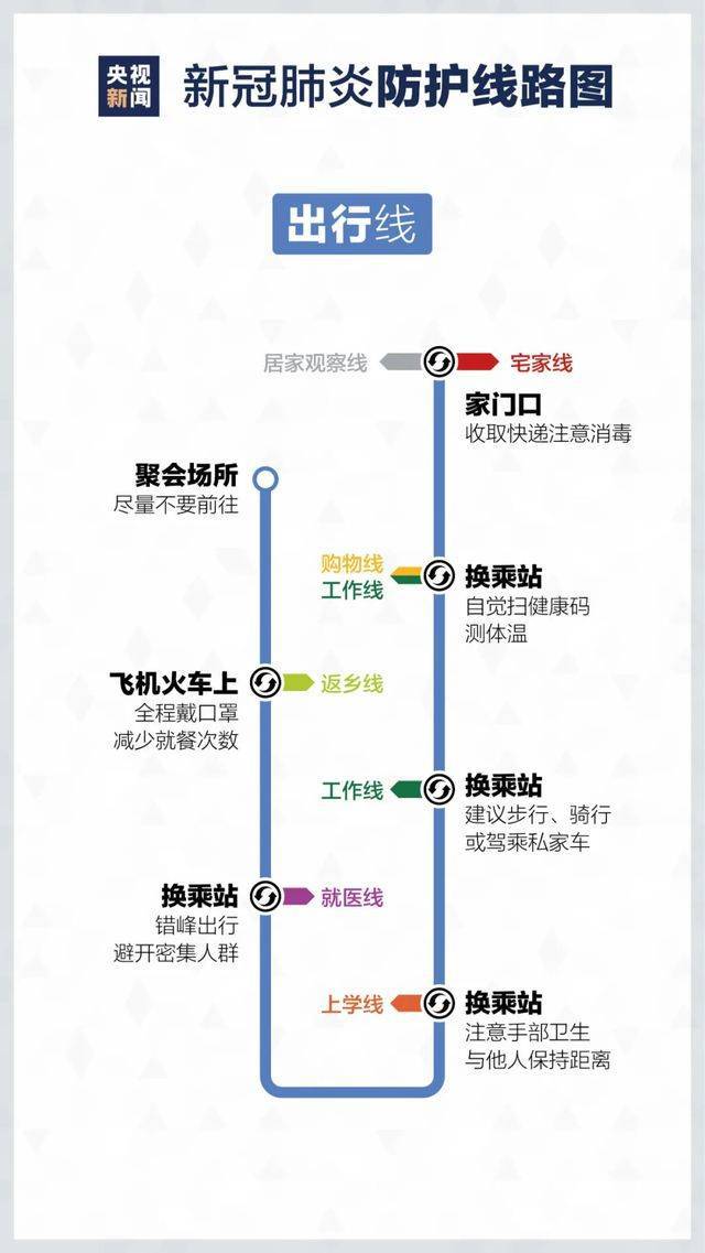 九合一最新结果及其背后的温馨故事