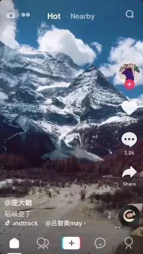 探索自然美景旅行