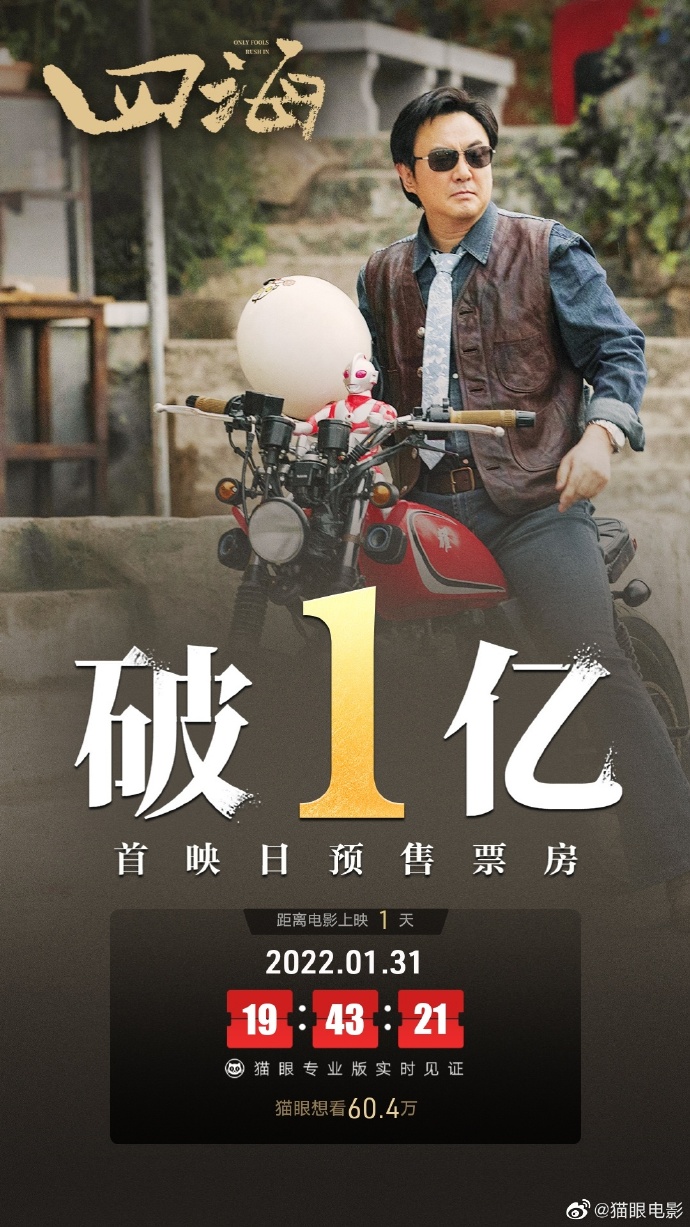 四虎2019最新影院，温馨电影之旅的启程地