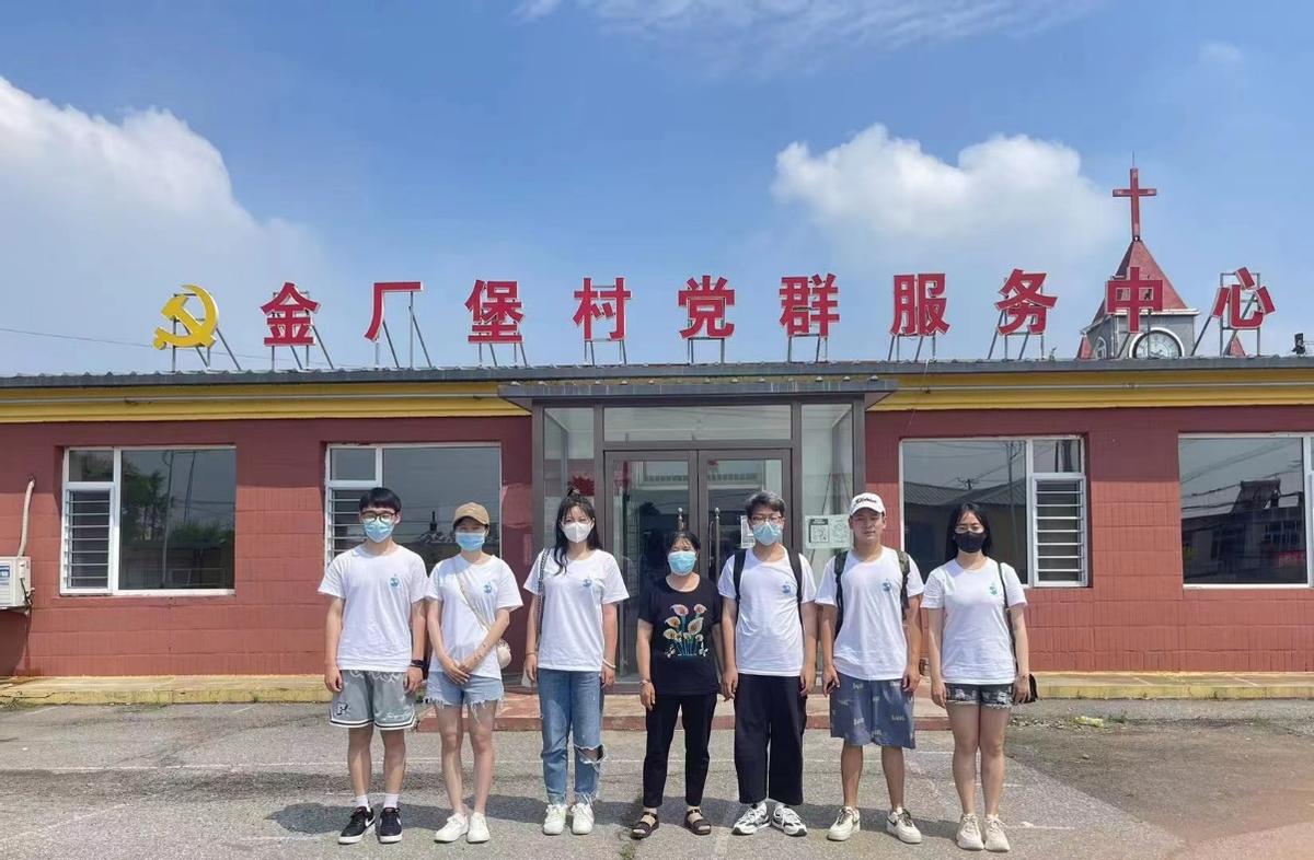 绿色发展