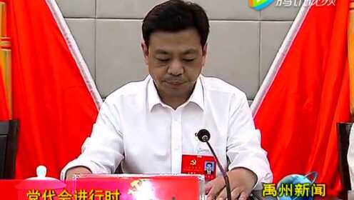 禹州最新新闻报道