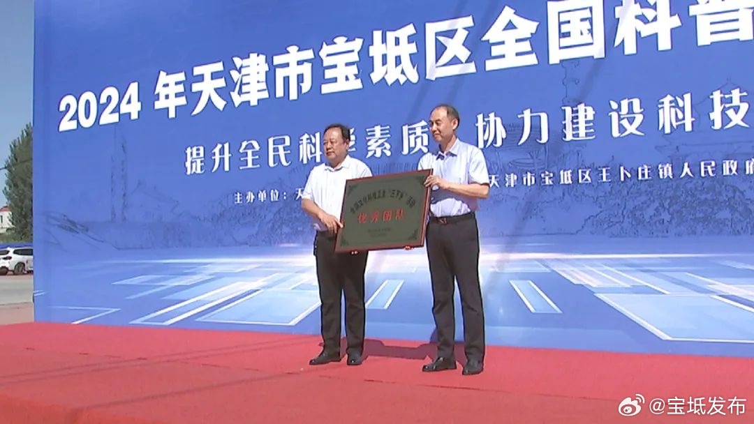 宝坻最新动态更新✨