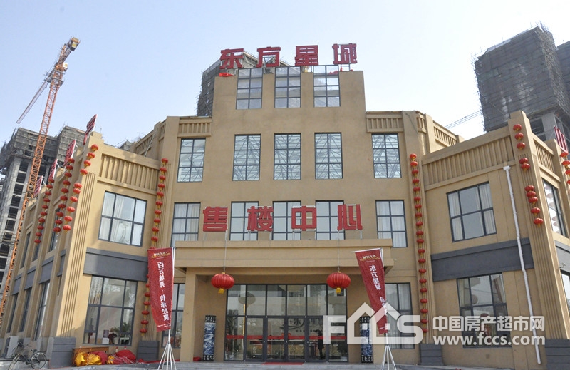 淄博东方星城最新动态更新