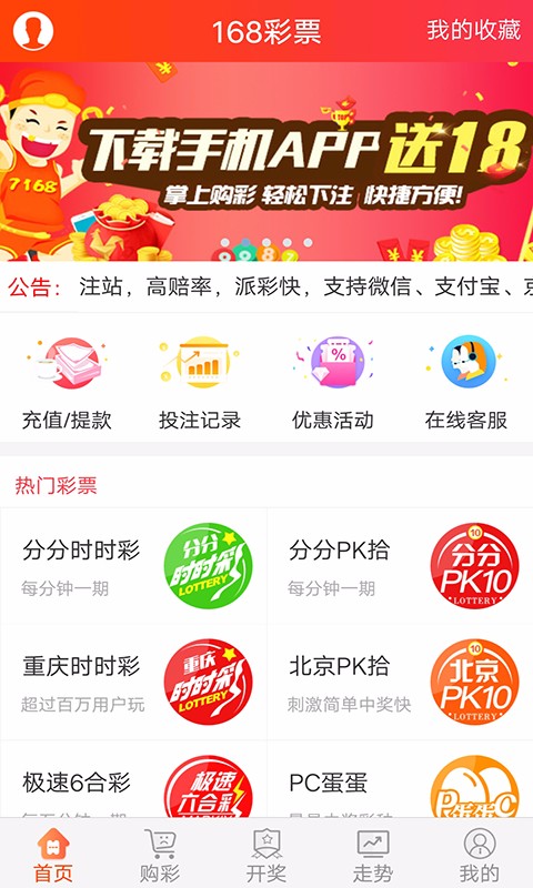 康福最新版的温馨日常介绍