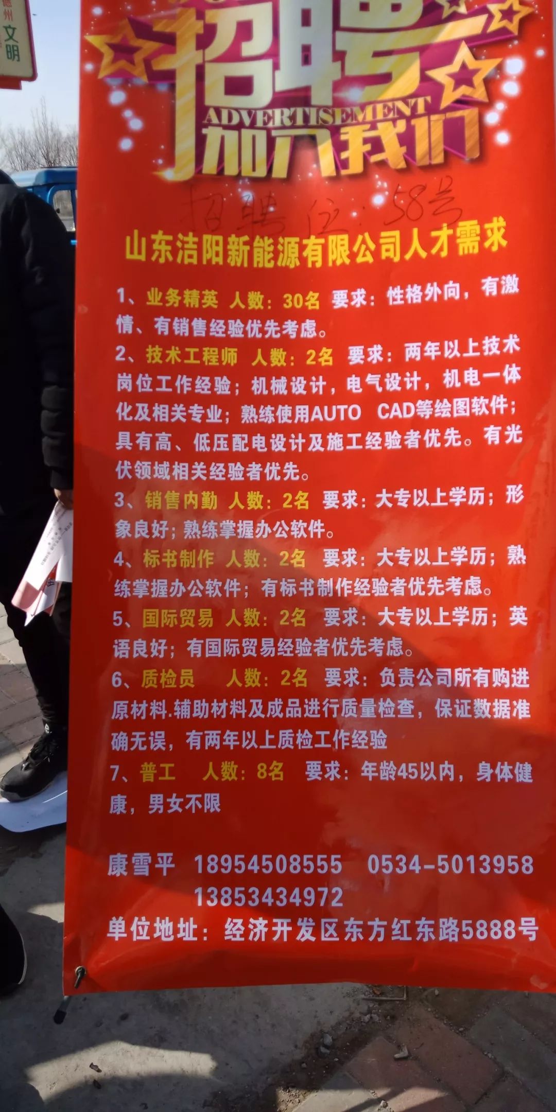 阳信最新职位招聘，一起探索自然美景，寻找内心平和的旅程