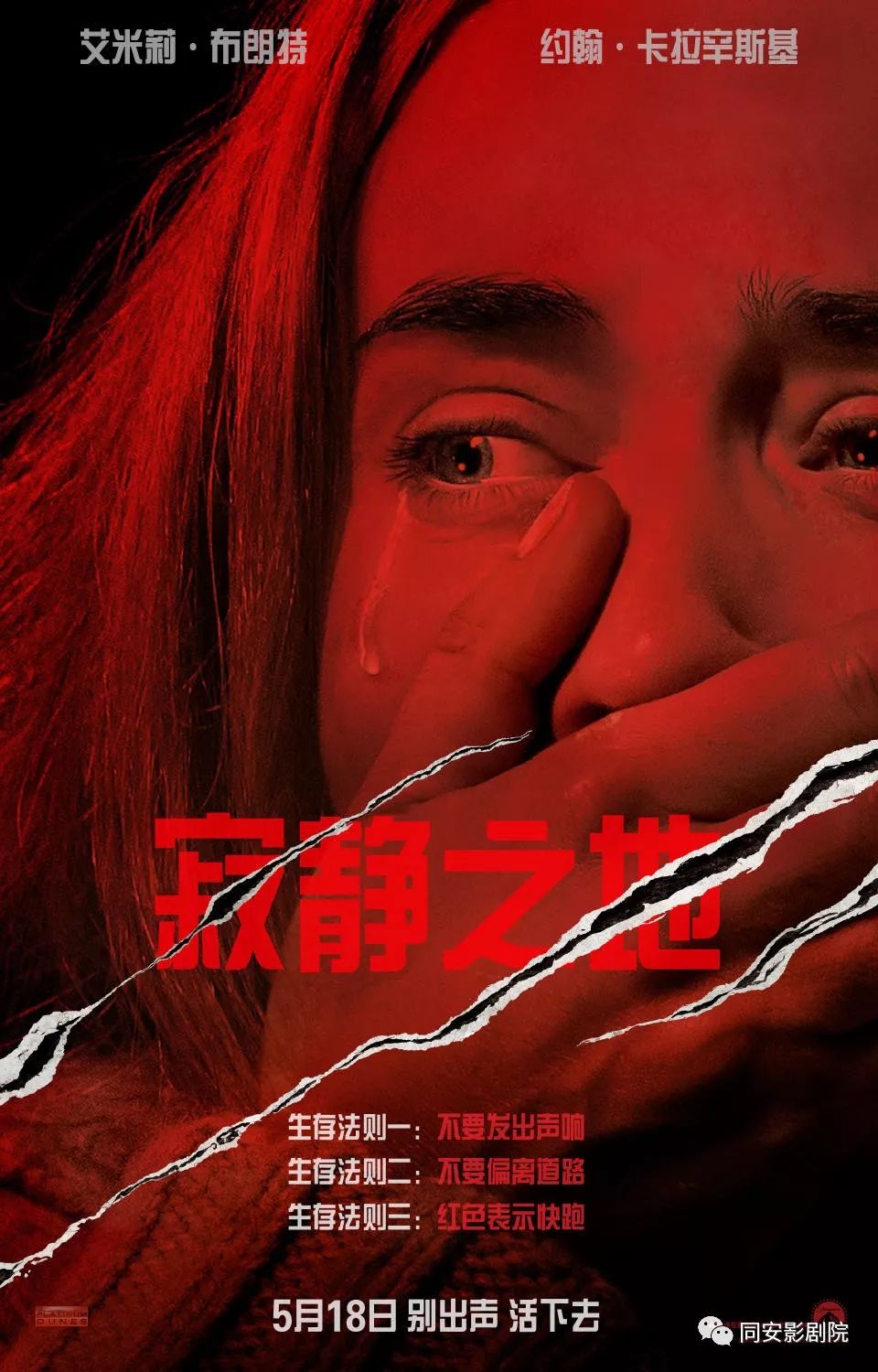 视觉盛宴