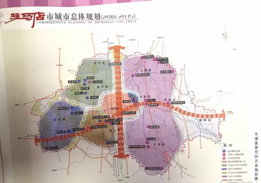驻马店西区最新规划展示图深度解析与观点阐述