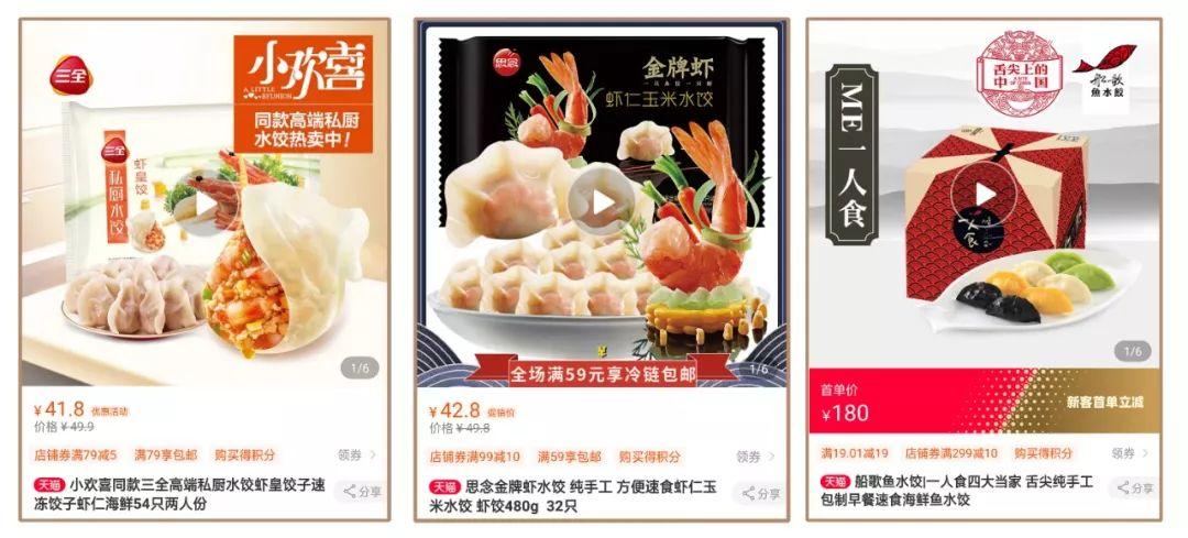 虾价格最新行情，变化中探寻机遇，自信助力梦想实现