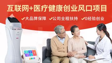创业项目