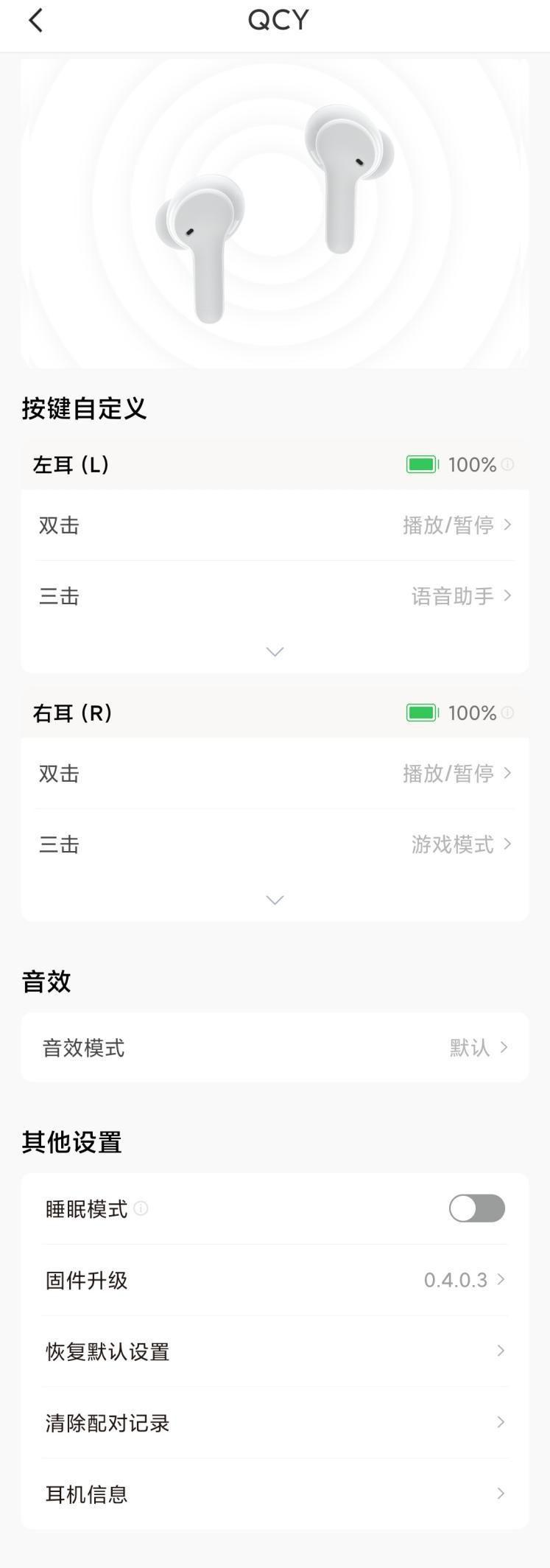 最新福利App带你探索自然美景，开启内心平和之旅