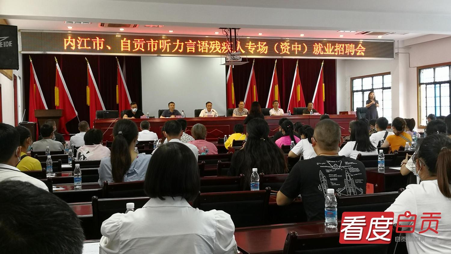 自贡最新招聘信息概览与观点论述