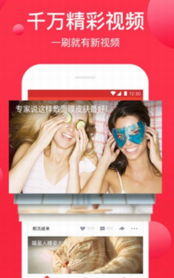 下载西瓜视频最新版，畅享海量精彩视频内容