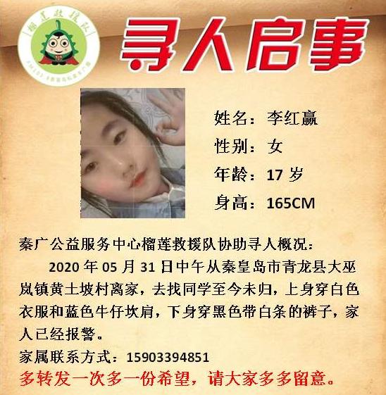 最新寻人启事图片,最新寻人启事图片背后的温馨故事