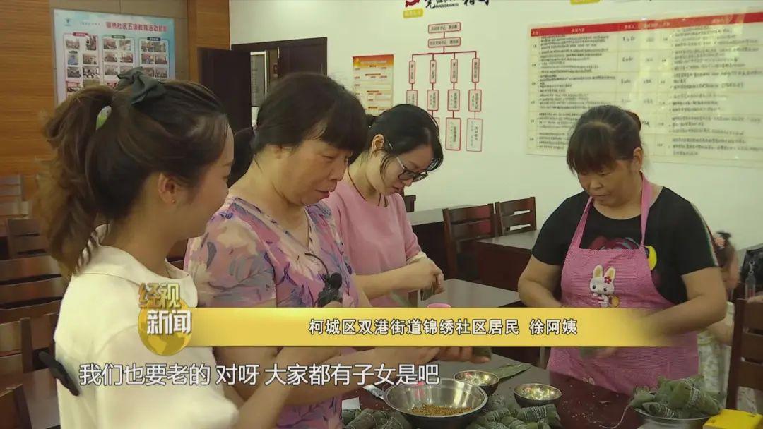 博全铝业 第112页
