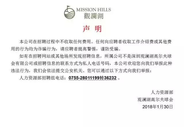 宁波最新招聘信息多元视角观点论述汇总