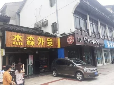 横店最新招聘信息