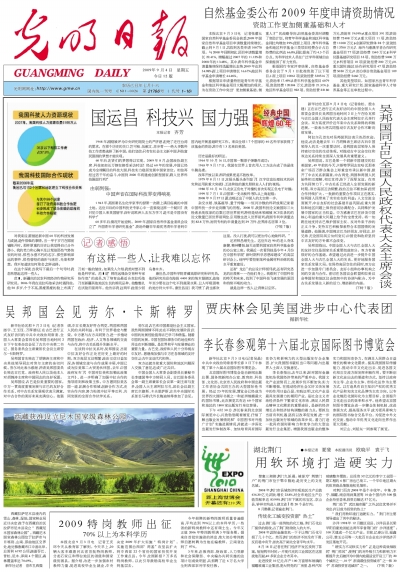 资助通最新版，自然美景之旅，唤醒内心平静的探索