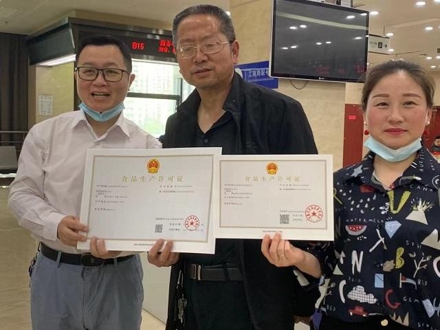 呼和浩特市最新通知发布，引领科技潮流的高科技产品介绍