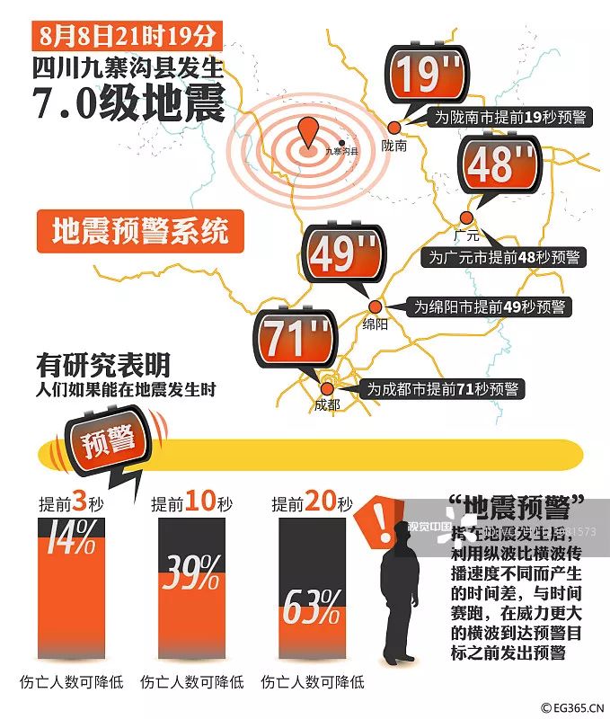 南通铝业 第107页