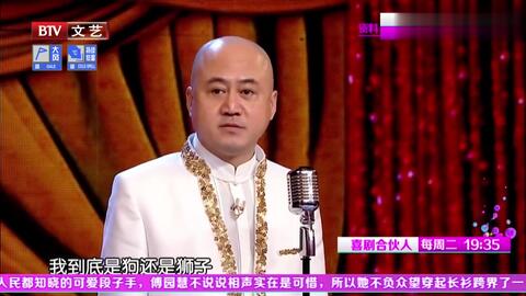 方清平最新单口相声，小巷深处的味觉冒险之旅