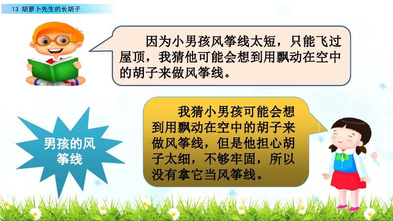 办公室玻璃隔断墙 第115页