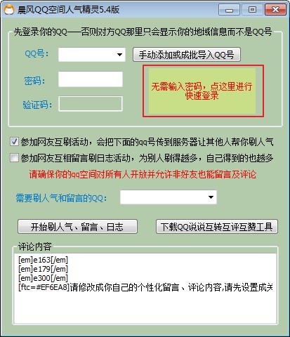 优势解析