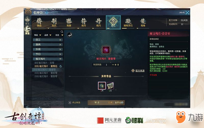 使用教程/指南