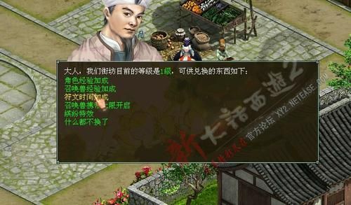 大话探秘之旅，巷弄深处的神秘小铺最新大话2揭秘之旅