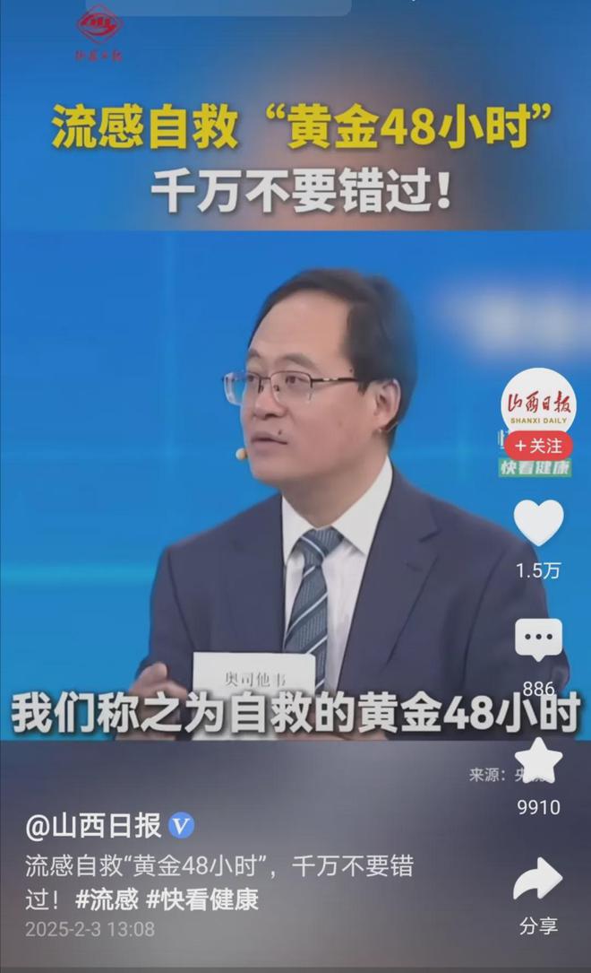 中日最新新闻报道汇总