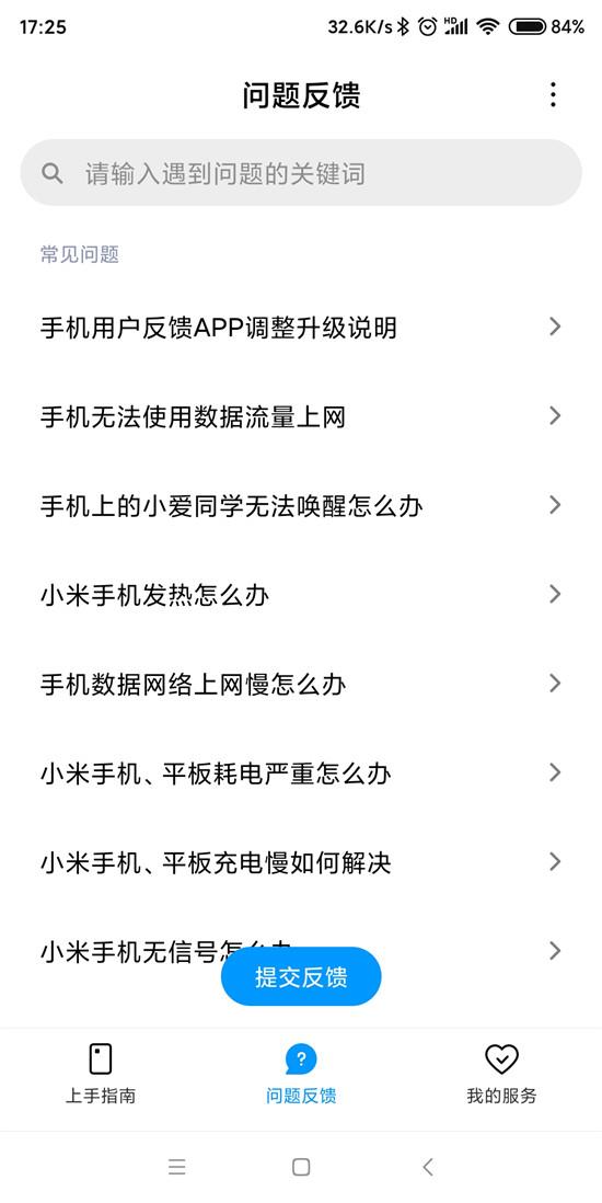Flyme最新版本，前沿科技与用户体验的革新之旅