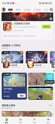 腾讯QQ最新版本下载，虚拟世界的温馨相遇之旅