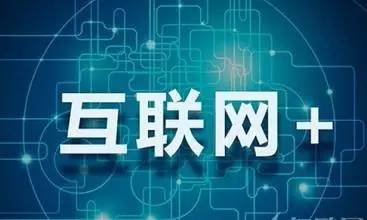 科技创新引领未来发展趋势的最新新闻发布