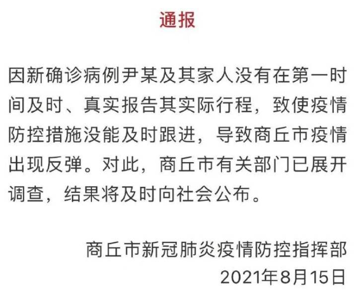 商丘今日疫情动态更新，小巷深处的独特风味依旧受关注