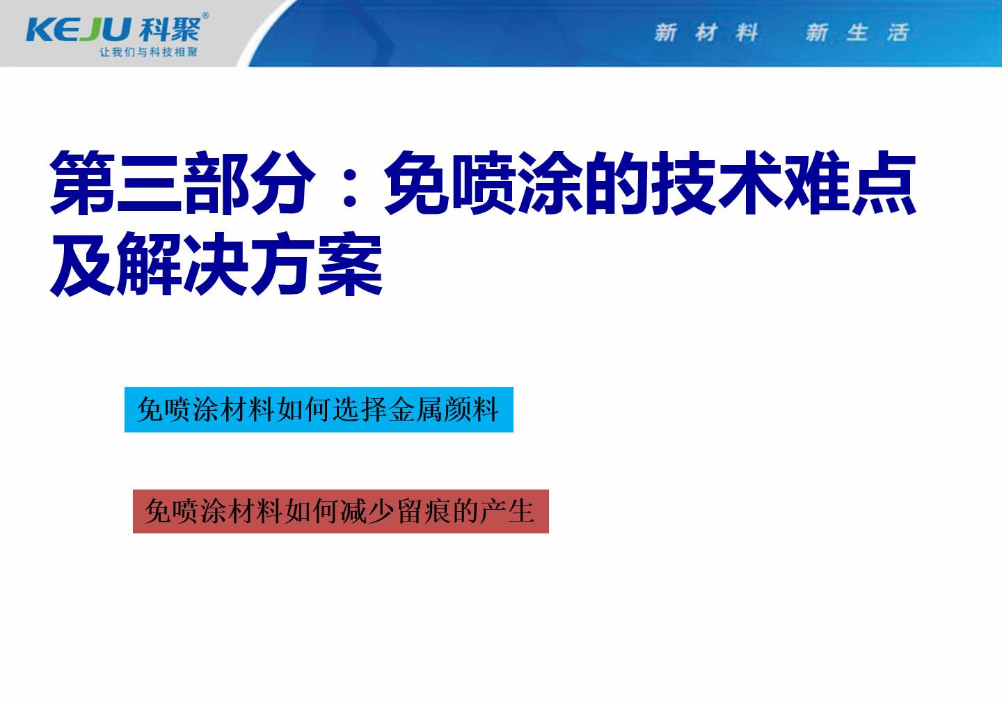 办公室玻璃隔断墙 第92页