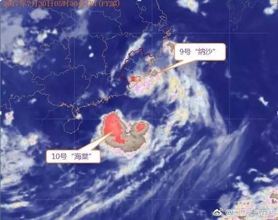 台风纳纱最新动态，影响及分析观点