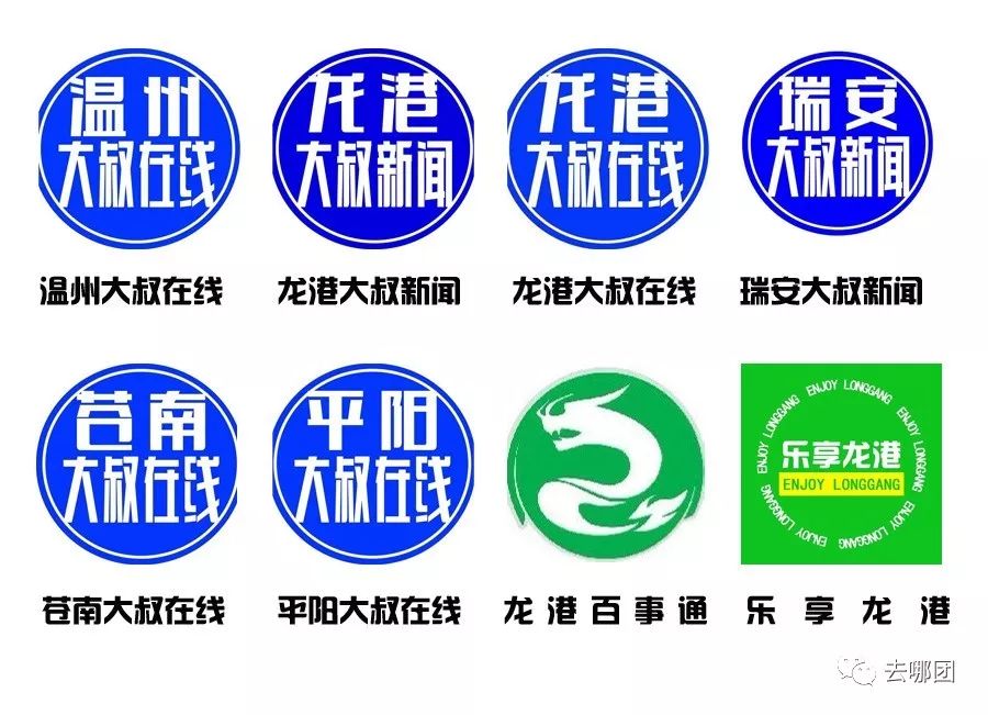 龙港大叔最新新闻聚焦一线动态，传递真实声音报道速递