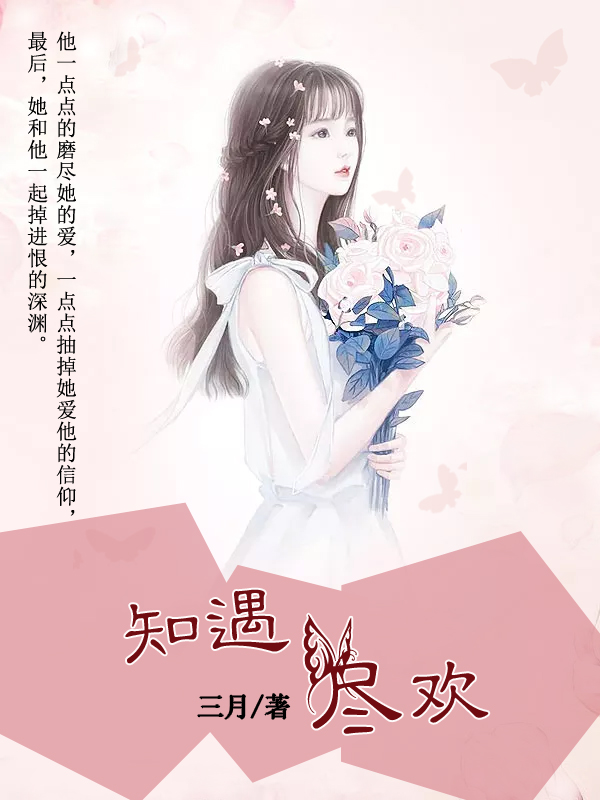 如何轻松获取并阅读珍爱两相知最新章节教程