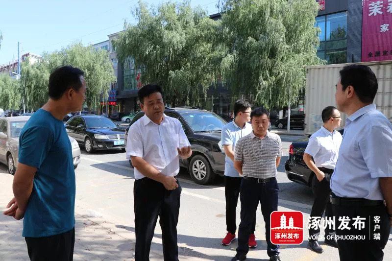 涿州市最新领导班子及小巷独特风味探寻