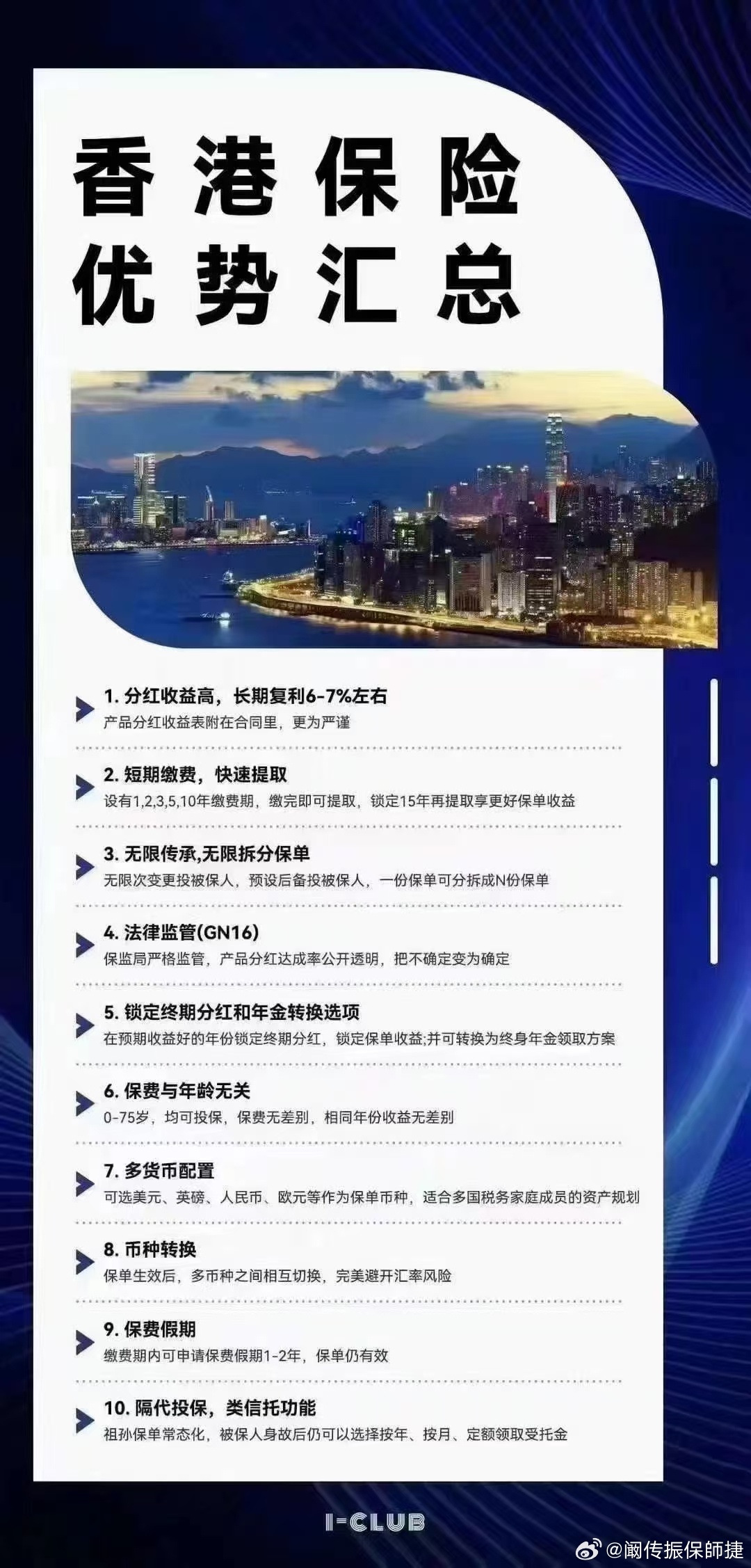 人寿保险最新政策深度解读，时代背景下的保障与变革