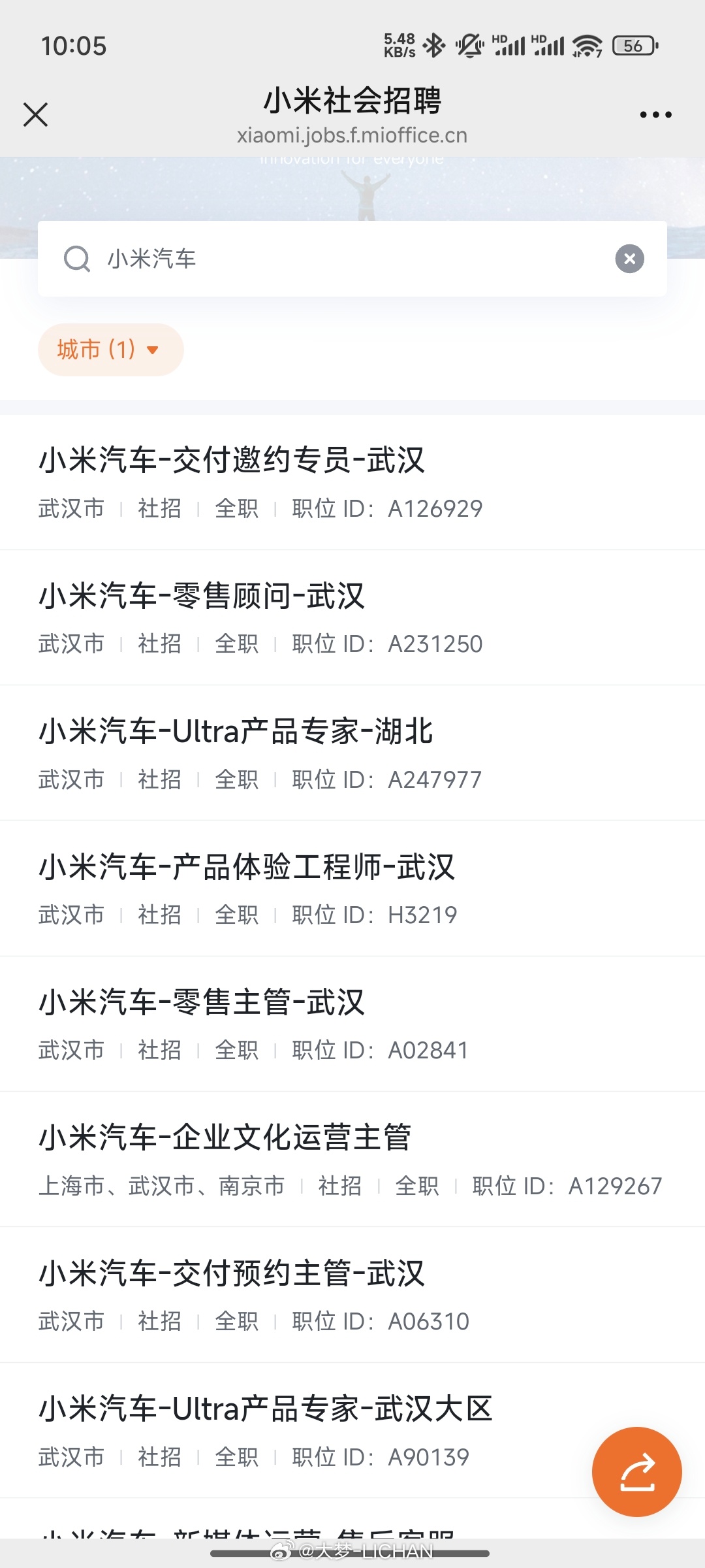 武汉油漆工最新招聘信息