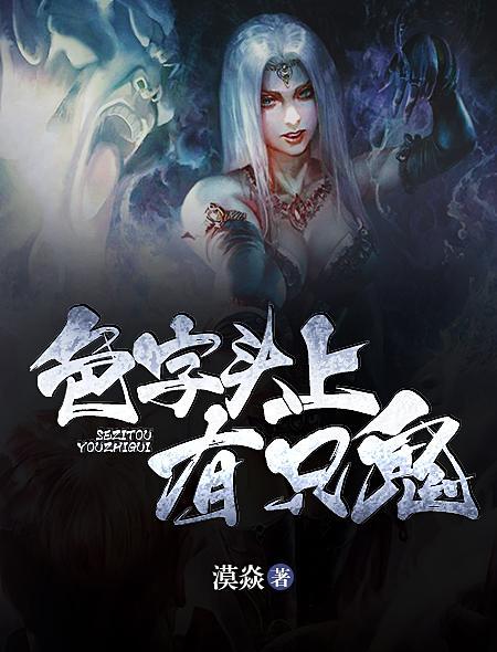 江南鬼医，心灵觉醒的自然之旅最新章节