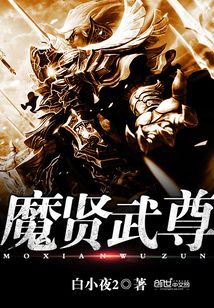 帝霸最新章节免费阅读，变化中的自信与成就感展现