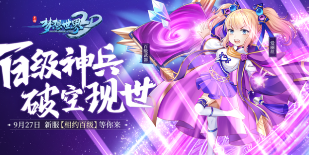 狂帝百美缘最新下载，观点论述与资源获取