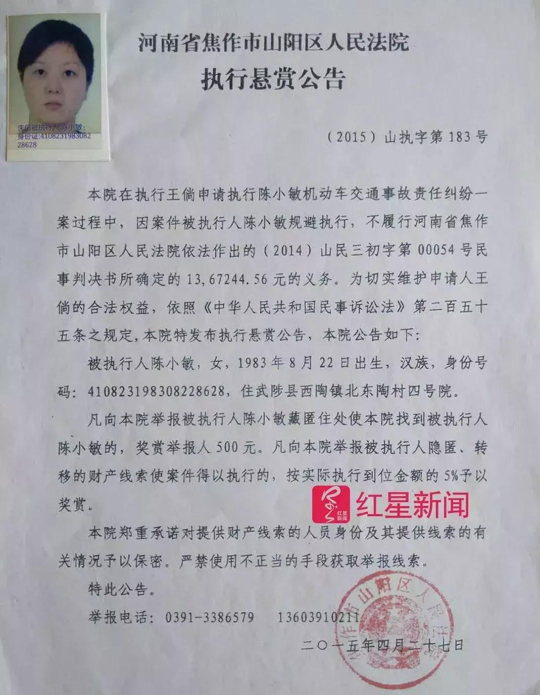 武陟老赖网最新名单,武陟老赖网最新名单，变化的力量与自信的成就