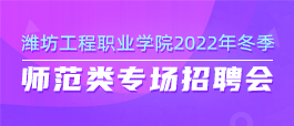 新溧阳人才网最新招聘动态，引领人才招聘新潮流
