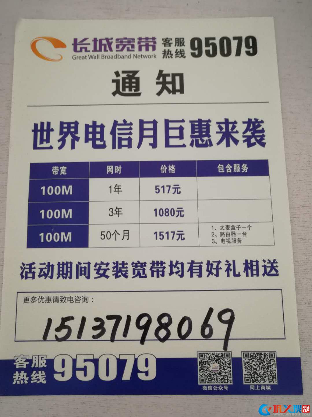 平顶山最新号段电信卡，智能通信新体验连接未来